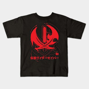 saber rider Kids T-Shirt